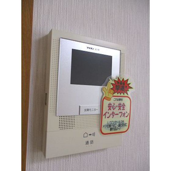 Mハイツ宮の森7のその他写真
