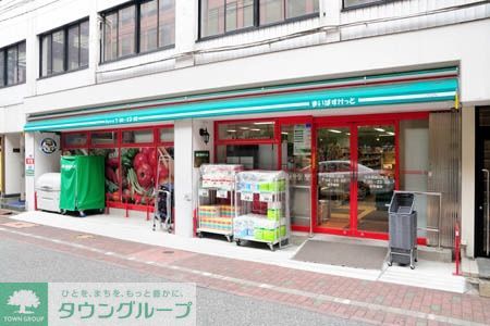 スーパー　まいばすけっと（スーパー）まで230m