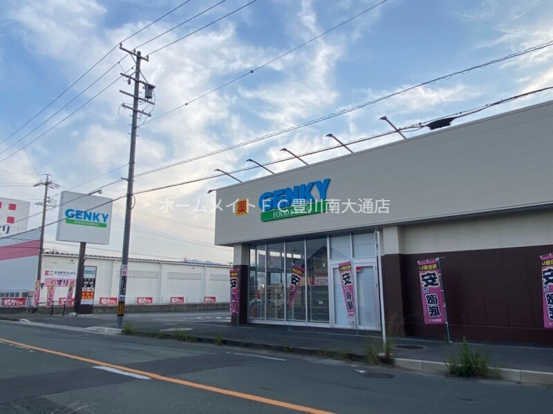ドラックストア　ゲンキー桜木店（ドラッグストア）まで968m