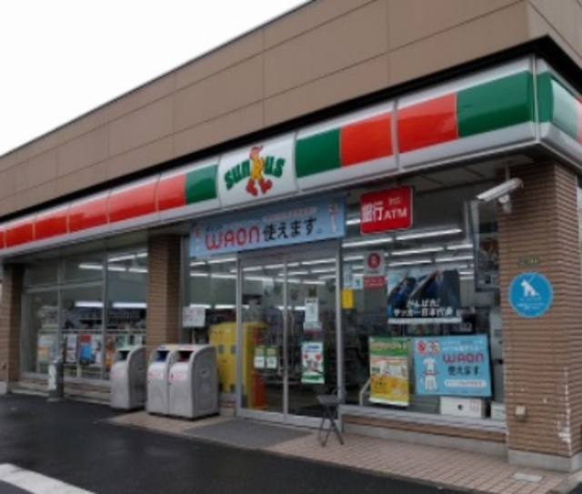 コンビニ　サンクス世田谷若林一丁目店（コンビニ）まで341m