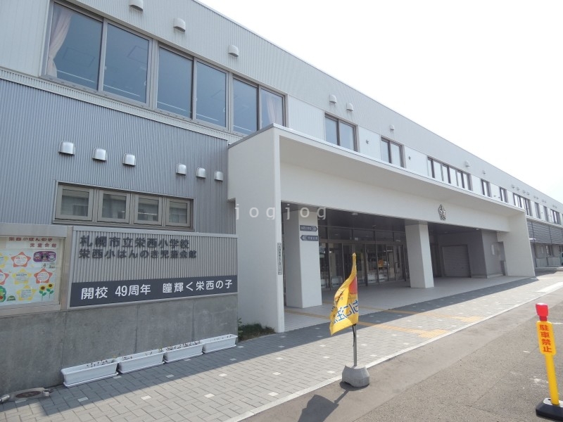 その他　札幌市立栄西小学校（その他）まで770m