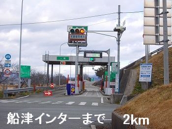 その他　船津インター（その他）まで2000m