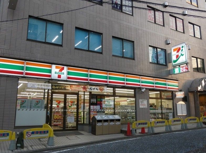 Vintage Sakadoyaの周辺写真