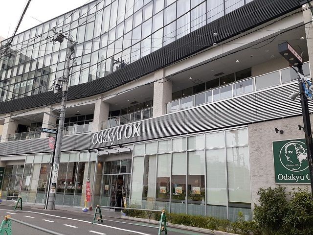 スーパー　Odakyu OX（スーパー）まで400m