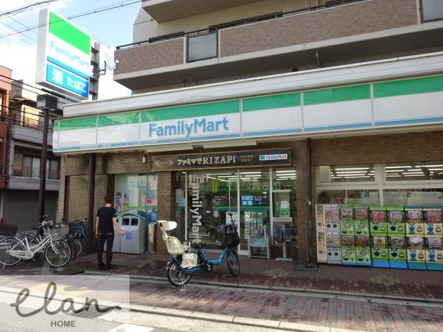 コンビニ　ファミリーマート大今里店（コンビニ）まで554m