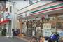 コンビニ　セブンイレブン世田谷駒澤大学南店（コンビニ）まで58m