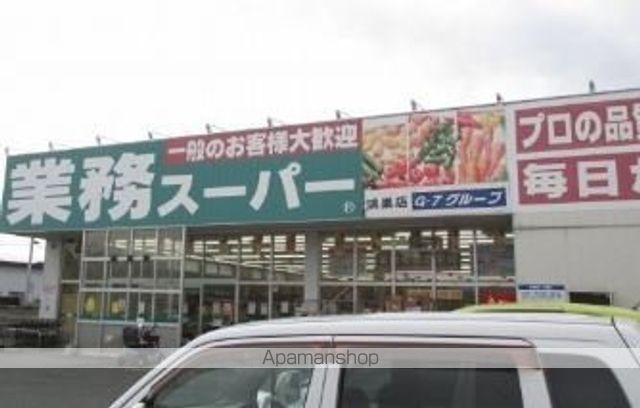 スーパー　業務スーパー鴻巣加美店（スーパー）まで1001m