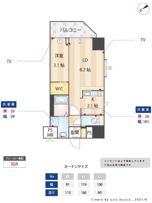 ネストピア博多駅前IIの間取り写真