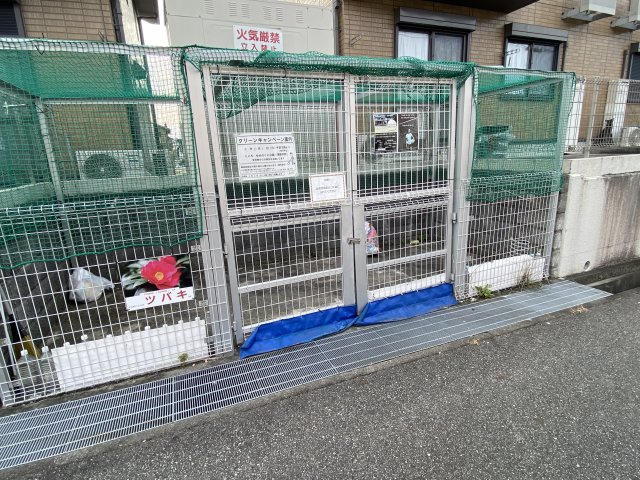 その他　ゴミ捨て場（その他）まで150m