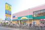 スーパー　いなげや東村山秋津店（スーパー）まで977m