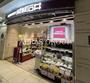 スーパー　成城石井 Echika池袋店（スーパー）まで402m