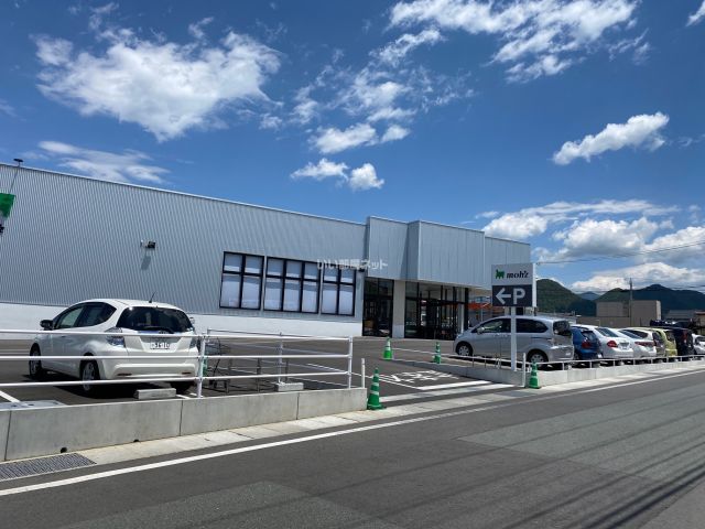 スーパー　moh’z（スーパー）まで559m