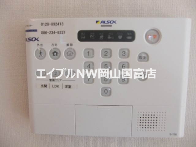 セキュリティ