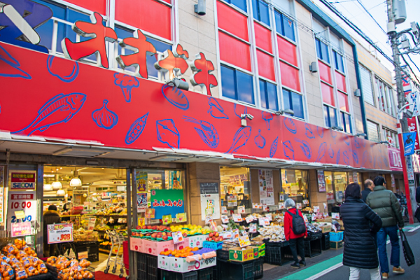 スーパー　オオゼキ 祖師谷大蔵店（スーパー）まで493m