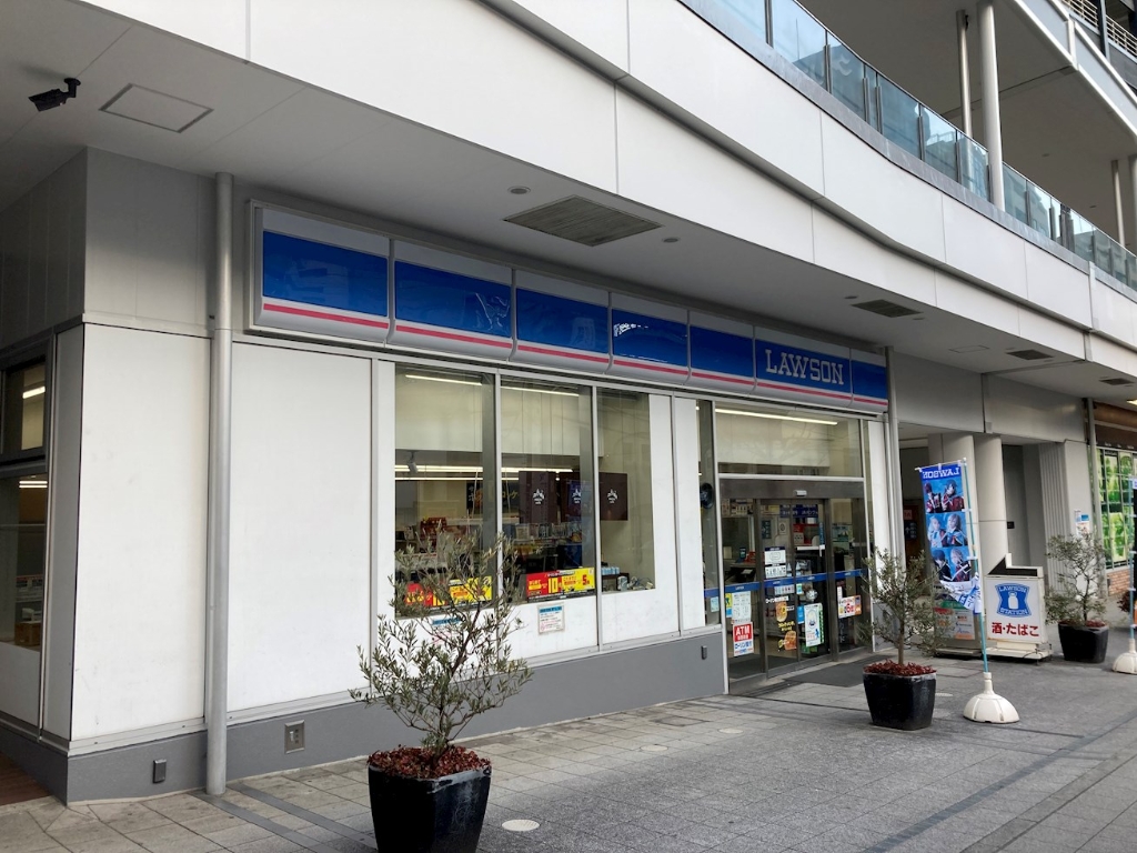 コンビニ　ローソン横浜駅東口店（コンビニ）まで157m