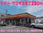 コンビニ　デイリーヤマザキ熊本新土河原店（コンビニ）まで290m