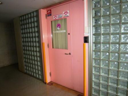 幼稚園・保育園　アスク明大前保育園（幼稚園・保育園）まで651m