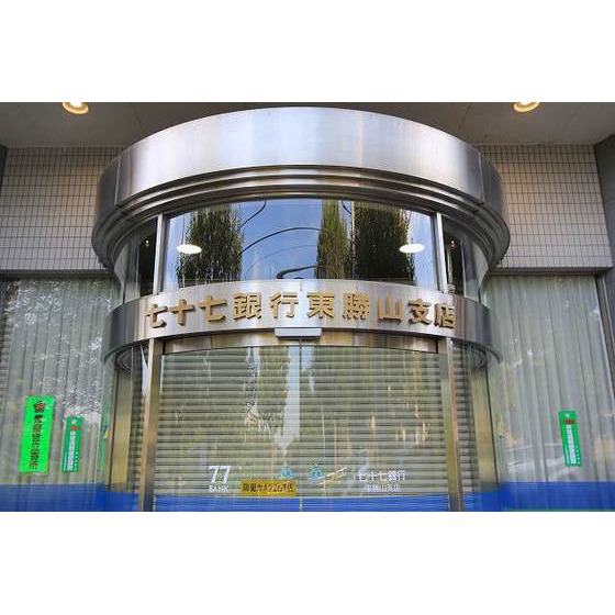 銀行　七十七銀行東勝山支店（銀行）まで1284m