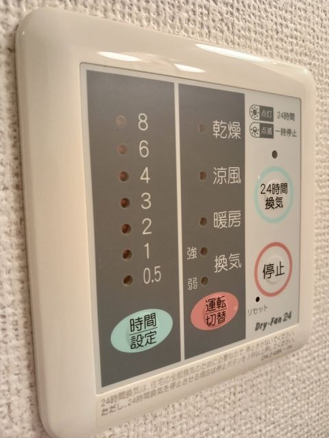 【アップルンのその他設備】