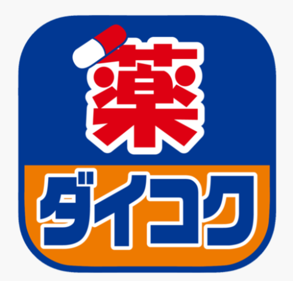 ドラックストア　ダイコクドラッグ高速神戸駅西口店（ドラッグストア）まで461m