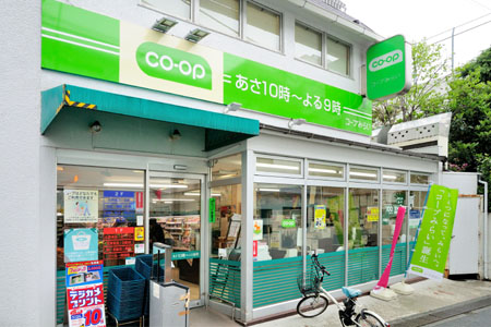 スーパー　ミニコープ千駄ヶ谷店（スーパー）まで490m