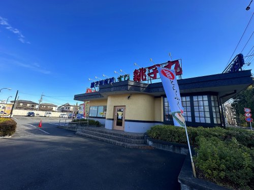 【八王子市上野町のマンションの飲食店】