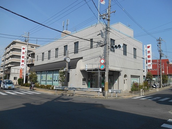 【宇治市伊勢田町のマンションの銀行】