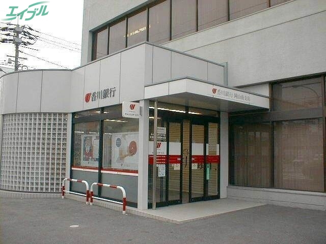 銀行　香川銀行平井支店（銀行）まで335m