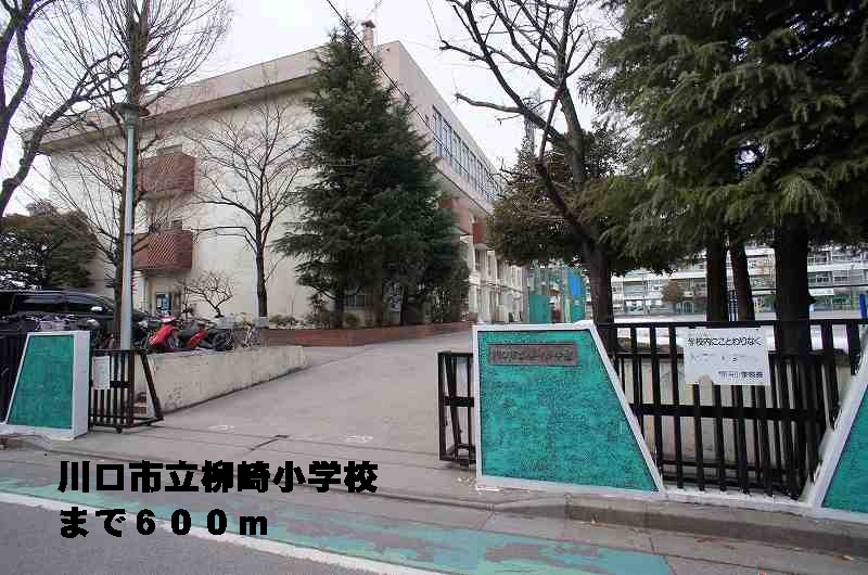 【グレース　弐番館の小学校】