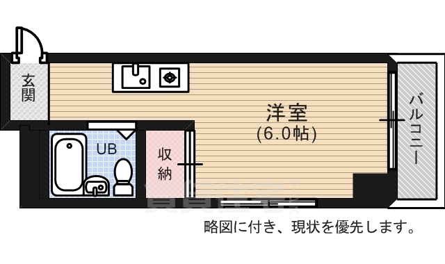 広島市中区鶴見町のマンションの間取り