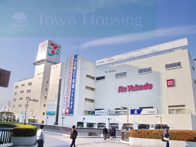 ショッピングセンター　イトーヨーカドー船橋店（ショッピングセンター）まで230m