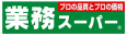 【神戸市長田区萩乃町のマンションのスーパー】