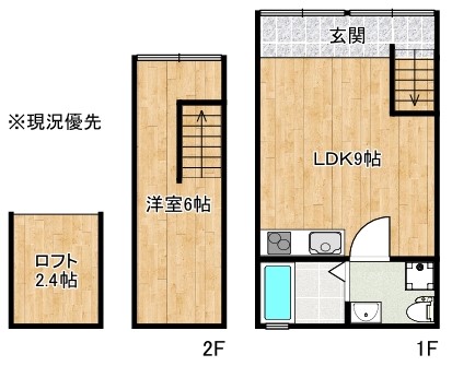 サニーグレイスの間取り