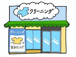 その他　ホワイト急便 平和店（その他）まで246m