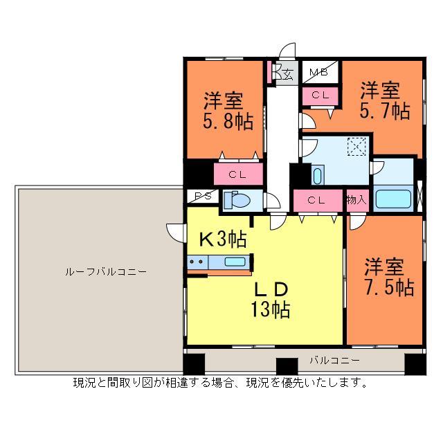 【ホポロ東中通の間取り】