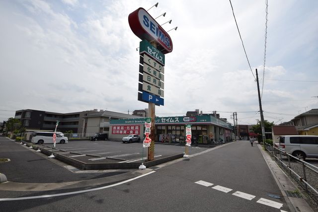 【白岡市西のマンションのドラックストア】