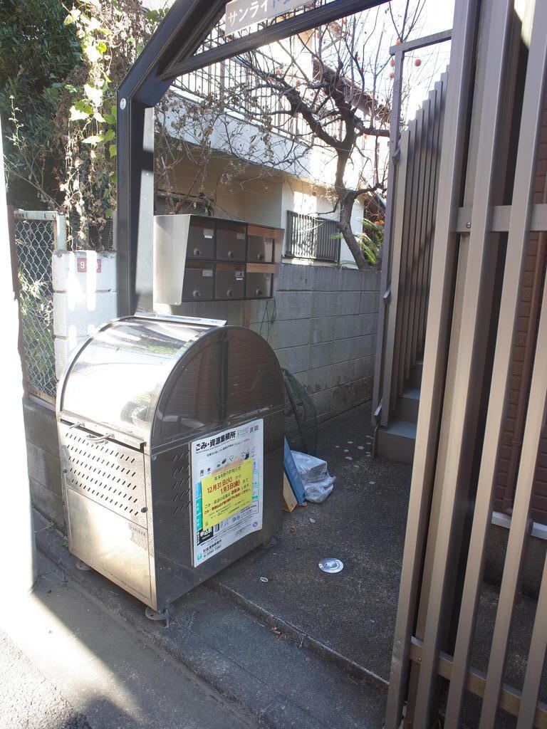 その他共有部分　敷地内ゴミ置場