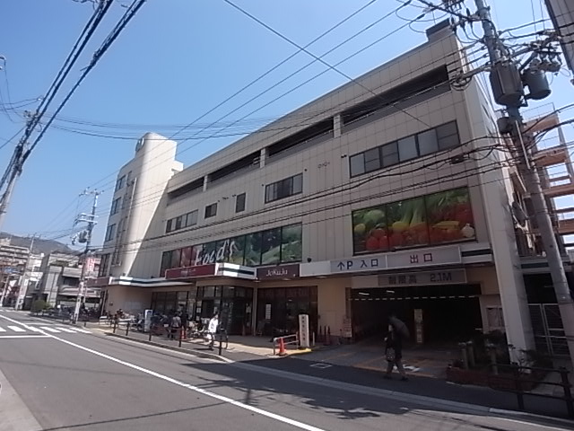 スーパー　コープ深江（スーパー）まで409m