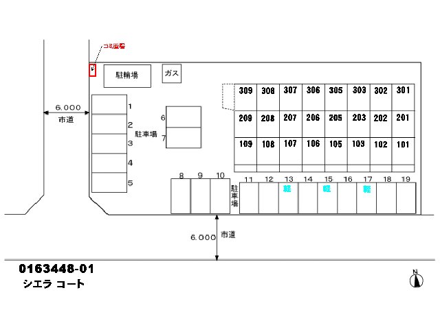 【シエラ　コートの駐車場】
