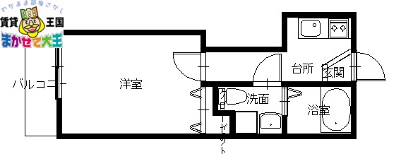 アミティ白木の間取り