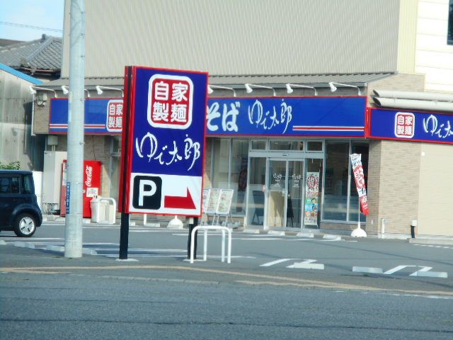 【静岡市駿河区高松のマンションの飲食店】