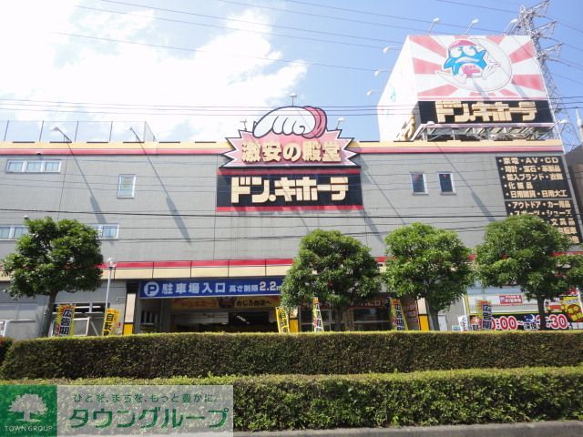 【八王子市めじろ台のマンションのショッピングセンター】