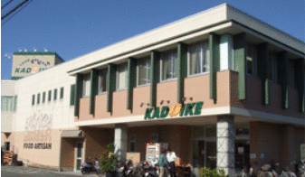 ショッピングセンター　スーパーカドイケ清水町徳倉店（ショッピングセンター）まで257m