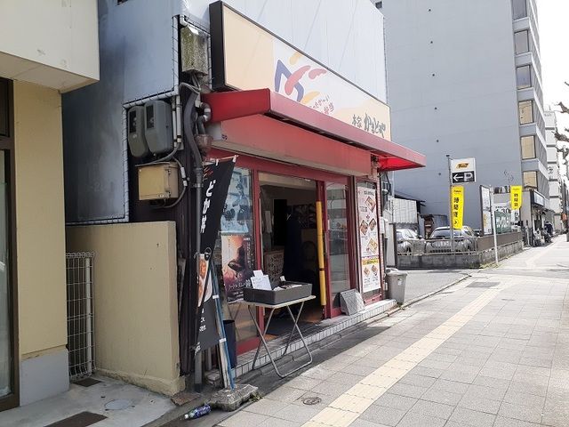 飲食店　本家かまどや 烏丸五条店（飲食店）まで160m