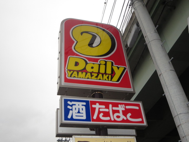 コンビニ　デイリーヤマザキ仙台八幡二丁目店（コンビニ）まで506m