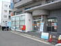 郵便局　広島中山郵便局（郵便局）まで815m