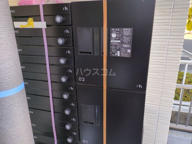 その他共有部分