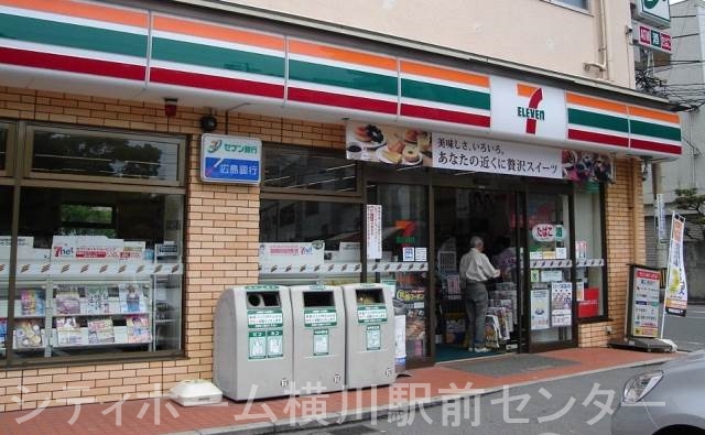 コンビニ　セブンイレブン広島横川新橋西店（コンビニ）まで282m
