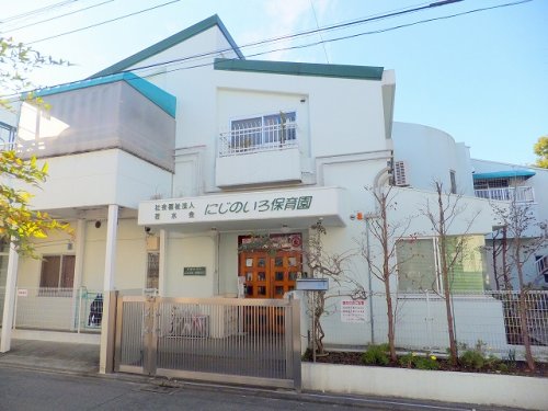 幼稚園・保育園　にじのいろ保育園（幼稚園・保育園）まで560m