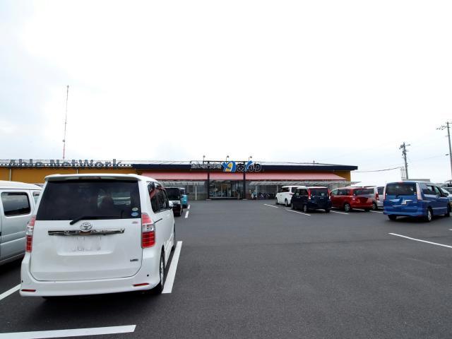 スーパー　食の専門市場あんり（スーパー）まで552m